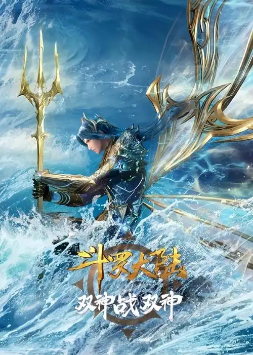 2026热门动漫经典怀旧-影视先锋dagongwatches.com