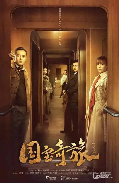 2026热门电视剧古风仙侠-影视先锋dagongwatches.com