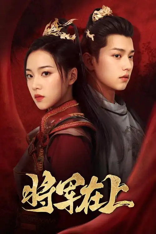 2026热门电视剧乡村故事-影视先锋dagongwatches.com