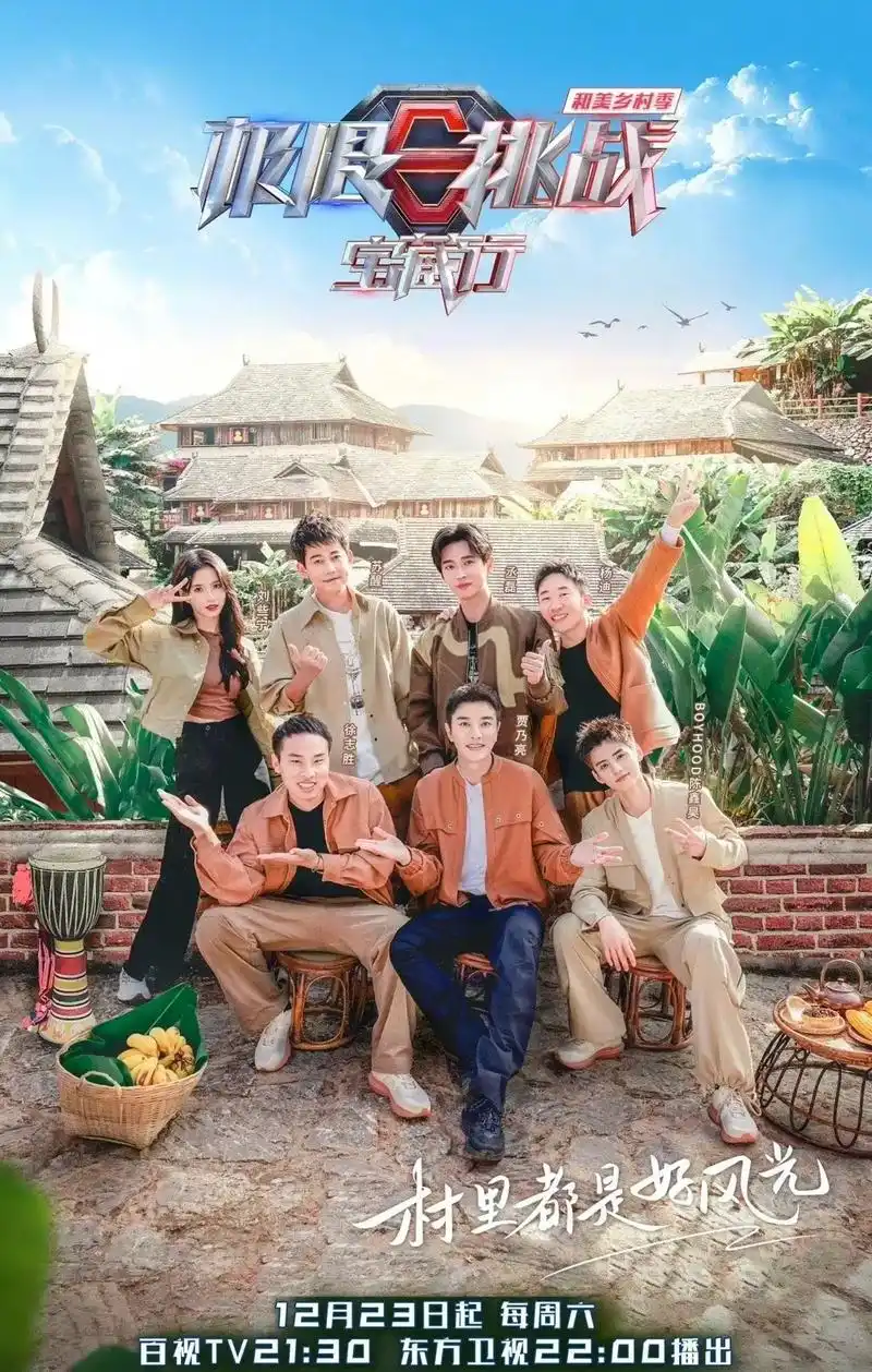 2026热门综艺美食探店-影视先锋dagongwatches.com